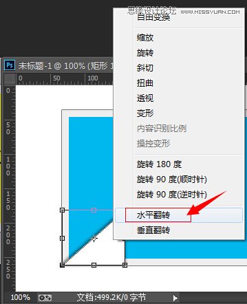 Photoshop制作立体效果的照片边框效果,PS教程,图老师教程网