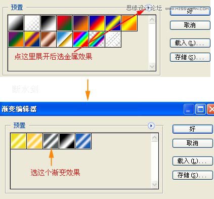 Photoshop绘制立体效果的麦克风话筒,PS教程,图老师教程网