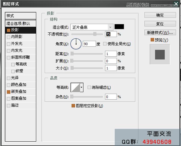 Photoshop设计金黄色的3D立体按钮,PS教程,图老师教程网