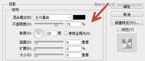 Photoshop绘制金属控件效果的网页图标,PS教程,图老师教程网