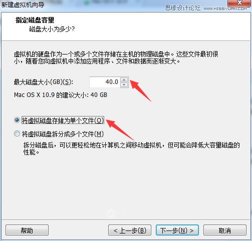 详细解析MAC OSX系统安装指南分享,PS教程,图老师教程网