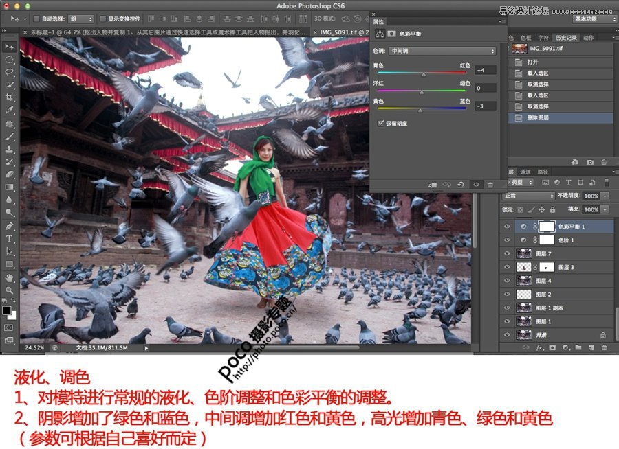 Photoshop详细解析如何修复拍废了的照片,PS教程,图老师教程网