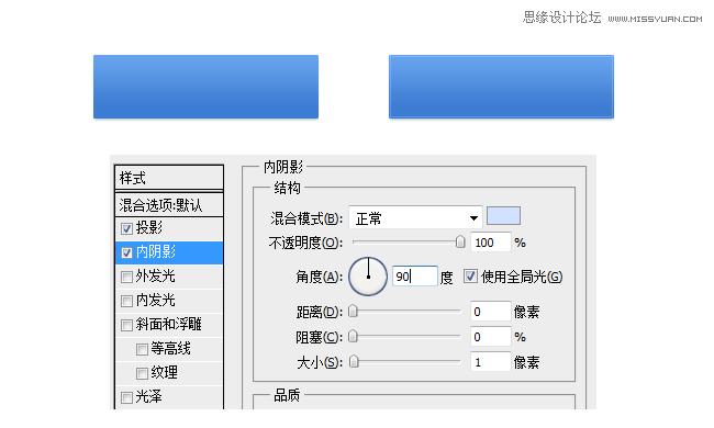 Photoshop改进UI设计的一些心得技巧,PS教程,图老师教程网