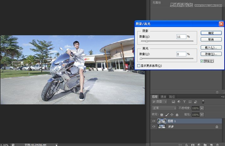 Photoshop调出男模照片浓郁厚重的时尚色调,PS教程,图老师教程网