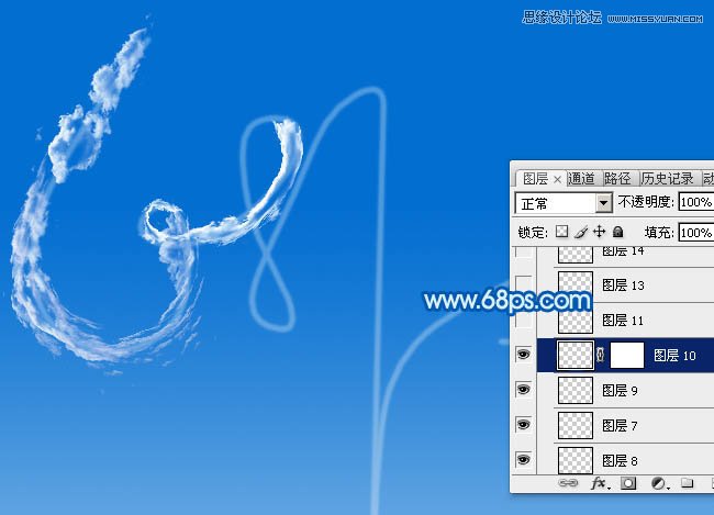 Photoshop制作时尚大气的云朵艺术字教程,PS教程,图老师教程网