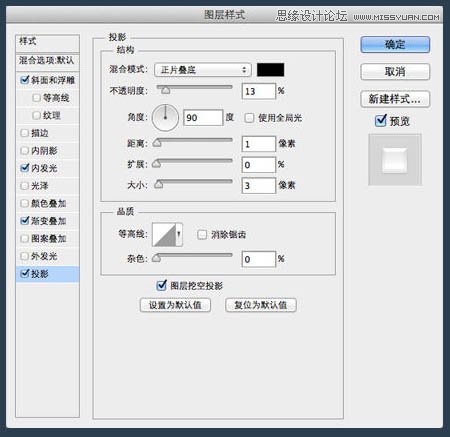 Photoshop制作简单时尚的网页开关图标,PS教程,图老师教程网