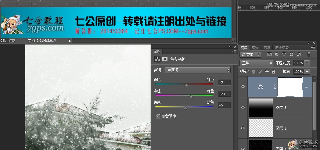 Photosho把春季照片变成大雪纷飞的冬天,PS教程,图老师教程网