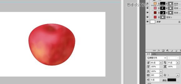 Photoshop绘制逼真可口的立体红富士,PS教程,图老师教程网