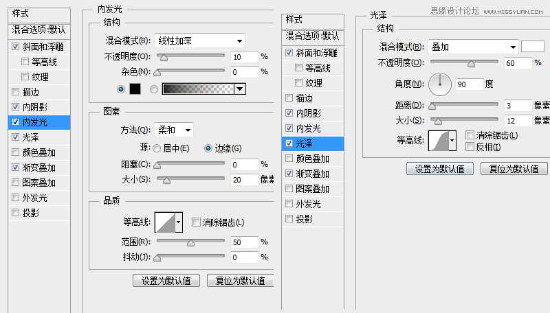 Photoshop制作超酷的折纸按钮效果,PS教程,图老师教程网