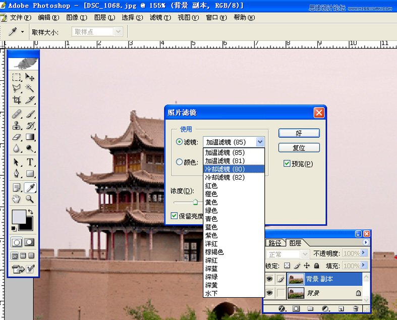 Photoshop给照片添加蓝天和白云背景,PS教程,图老师教程网