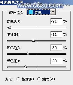 Photoshop调出外景美女照片淡蓝效果,PS教程,图老师教程网