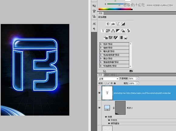 Photoshop制作时尚绚丽的霓虹字教程,PS教程,图老师教程网