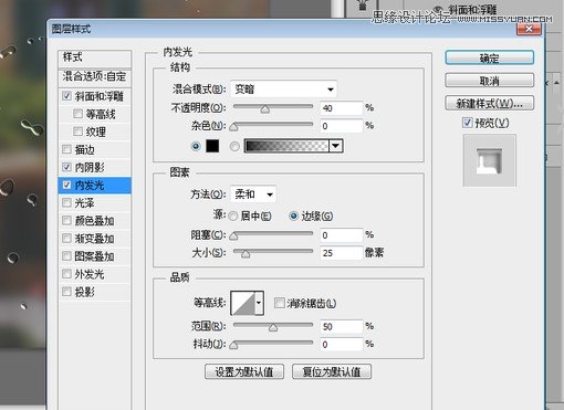 Photoshop制作冬季在玻璃窗上的手写艺术字,PS教程,图老师教程网