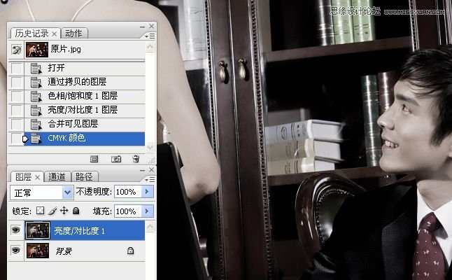 Photoshop调出办公室人物复古质感色调,PS教程,图老师教程网