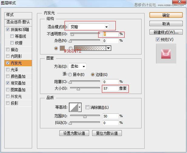 Photoshop制作粉色质感的播放器按钮效果,PS教程,图老师教程网