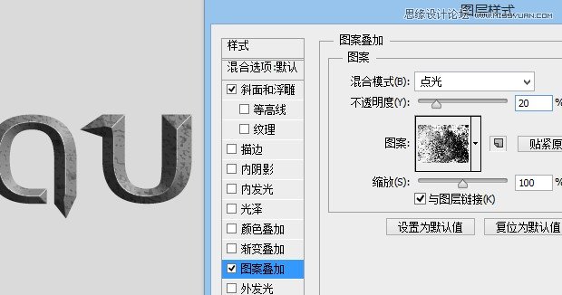 Photoshop制作蓝色质感的立体字教程,PS教程,图老师教程网