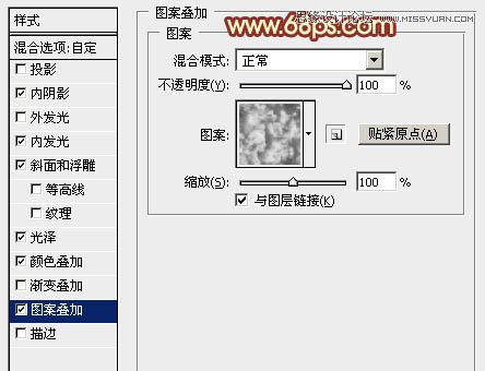 Photoshop制作超酷的双十一艺术字教程,PS教程,图老师教程网