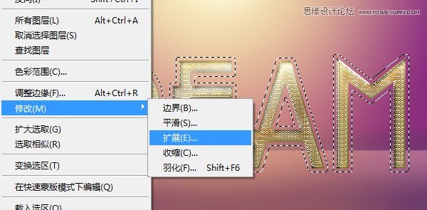 Photoshop制作金属质感的黄金立体字,PS教程,图老师教程网