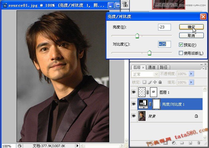 Photoshop给男人照片添加逼真的胡须,PS教程,图老师教程网