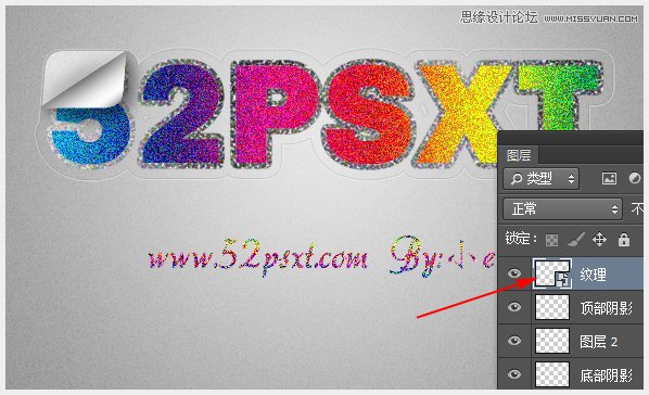 Photoshop制作炫彩磨砂效果艺术字教程,PS教程,图老师教程网