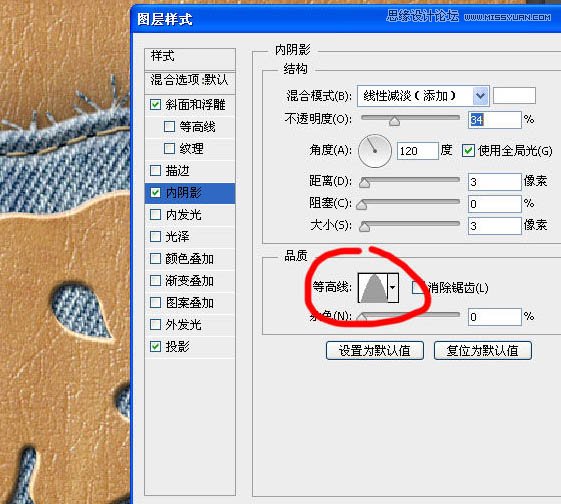 Photoshop制作缝线牛仔布纹效果艺术字,PS教程,图老师教程网