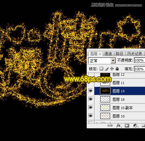 Photoshop制作浪漫情人节艺术字教程,PS教程,图老师教程网