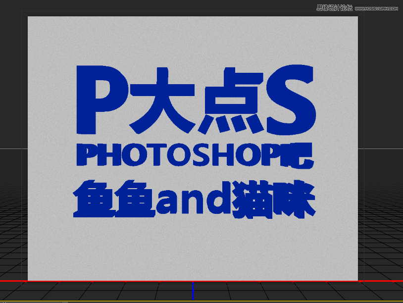 Photoshop使用3D功能制作震撼的立体字,PS教程,图老师教程网