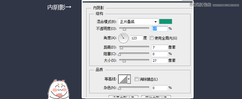 Photoshop制作折纸风格的短信软件图标,PS教程,图老师教程网