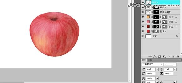 Photoshop绘制逼真可口的立体红富士,PS教程,图老师教程网