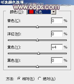 Photoshop调出可爱女孩日系暖色效果,PS教程,图老师教程网