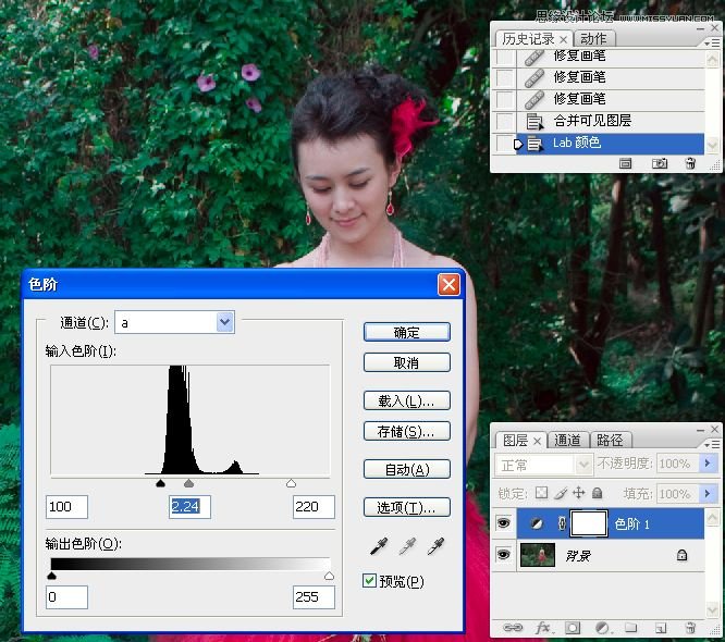 Photoshop调出灰蒙蒙公园照片清新色调,PS教程,图老师教程网