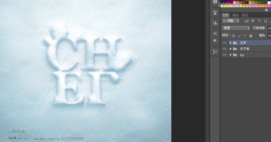 Photoshop制作冬季雪花字教程,PS教程,图老师教程网