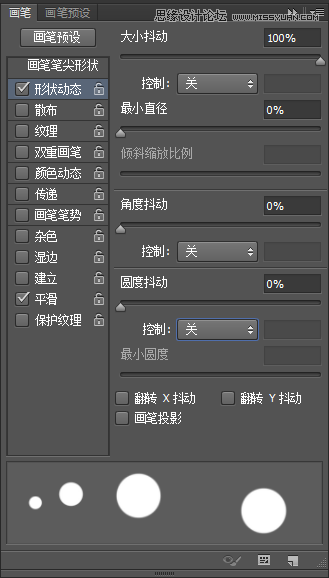 Photoshop设计抽象风格的霓虹字体教程,PS教程,图老师教程网