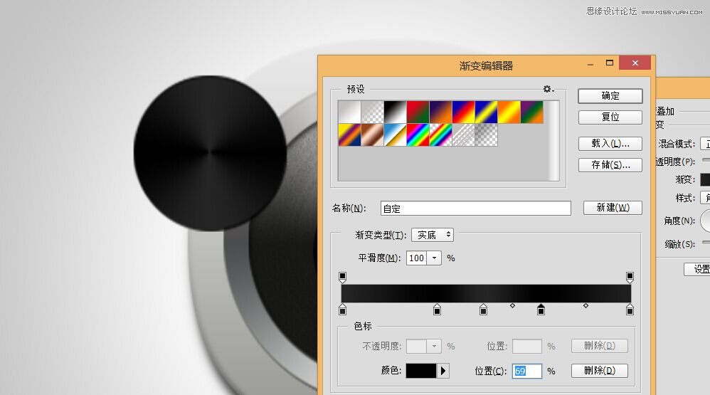 Photoshop绘制逼真的音乐播放器图标,PS教程,图老师教程网