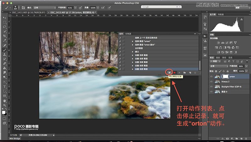 Photoshop调出数码照片梦幻的柔焦风格,PS教程,图老师教程网