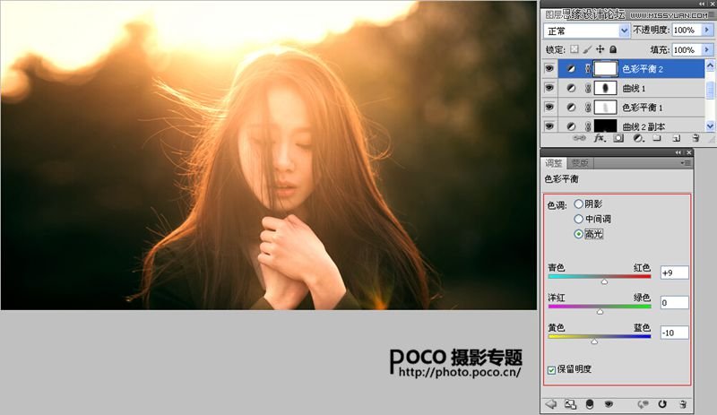 Photoshop给数码人像照片添加唯美逆光效果,PS教程,图老师教程网