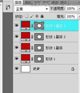 Photoshop绘制逼真可口的立体红富士,PS教程,图老师教程网