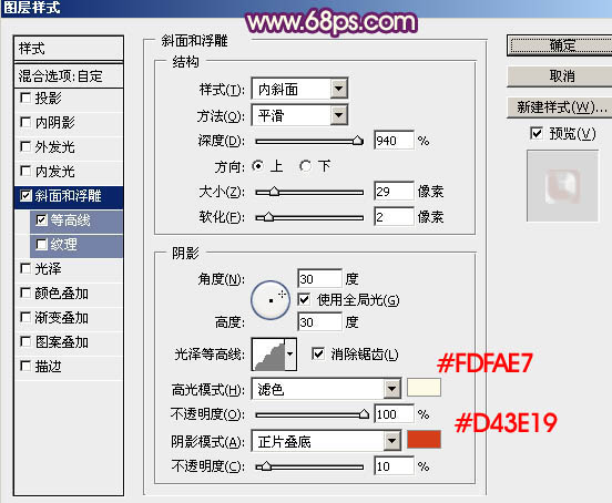 Photoshop制作金色富贵的羊年艺术字,PS教程,图老师教程网