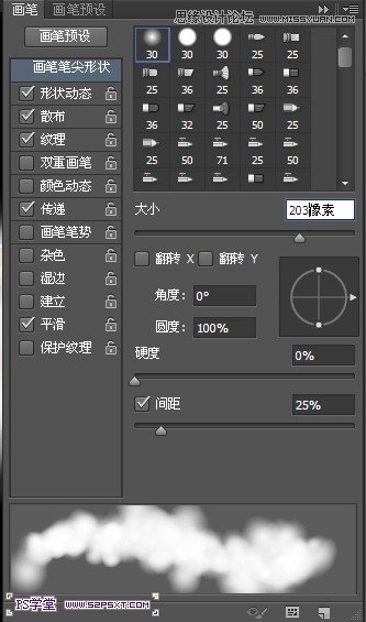 Photoshop设计潮流幻彩的字体海报教程,PS教程,图老师教程网