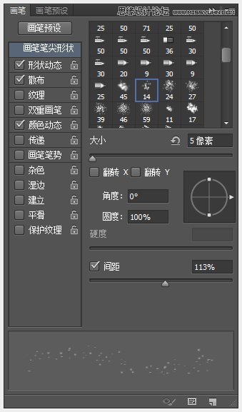 Photoshop制作超酷的猕猴桃艺术字教程,PS教程,图老师教程网