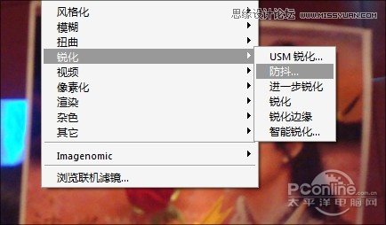 Photoshop CC防抖滤镜详细解析实测,PS教程,图老师教程网