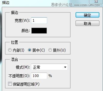 Photoshop详细解析给字体加粗的20种方法,PS教程,图老师教程网