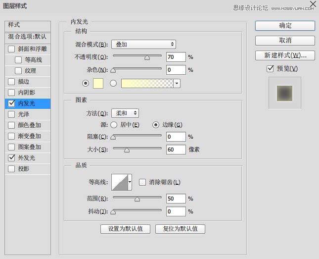 Photoshop合成唯美的蝴蝶仙子效果图,PS教程,图老师教程网