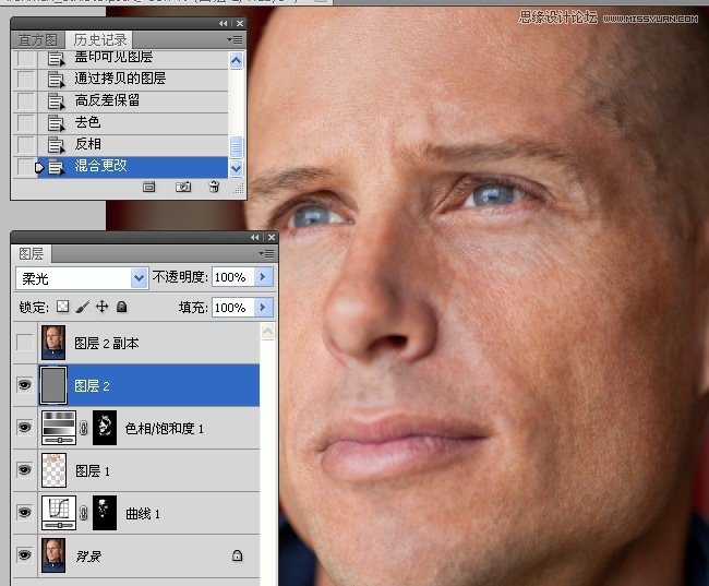 Photoshop解析男士面部皮肤综合处理,PS教程,图老师教程网