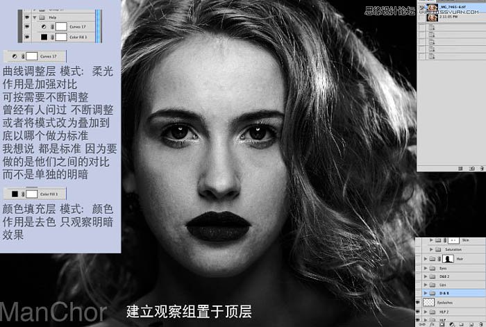 Photoshop使用双曲线给美女人像磨皮,PS教程,图老师教程网