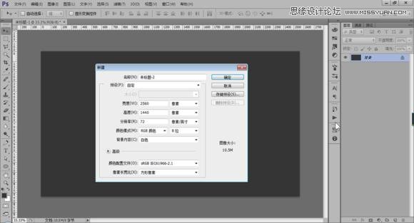 Photoshop制作冬季在玻璃窗上的手写艺术字,PS教程,图老师教程网