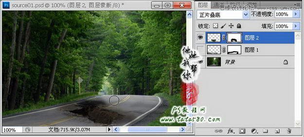 Photoshop合成崩坏破碎的山间公路效果,PS教程,图老师教程网