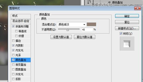 Photoshop制作冬季在玻璃窗上的手写艺术字,PS教程,图老师教程网