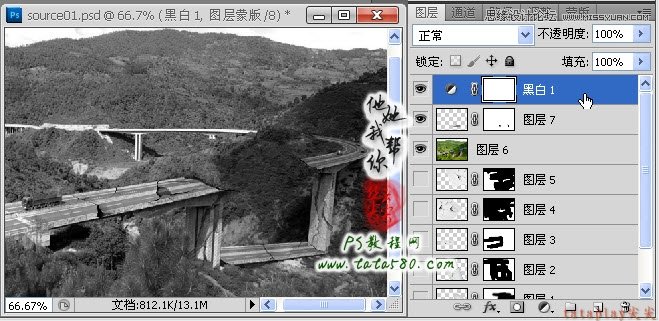 Photoshop合成坍塌的高速公路,PS教程,图老师教程网