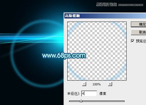 Photoshop设计绚丽大气的蓝色光晕效果,PS教程,图老师教程网